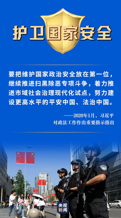 這條隱形的戰(zhàn)線，守護你我平安——社會經(jīng)濟咨詢服務的價值探析